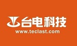 臺(tái)電