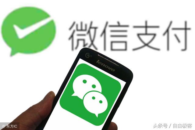 你的微信為何沒有“指紋支付”？