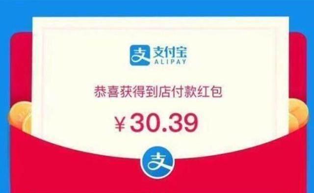 4月1日后恐將不會(huì)再有微信支付寶紅包了，即將進(jìn)入最后的紅包瘋狂