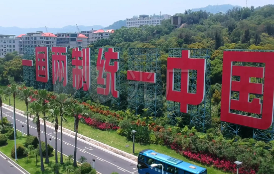 舞陽鋼鐵公司黨委理論學習中心組組織專題學習